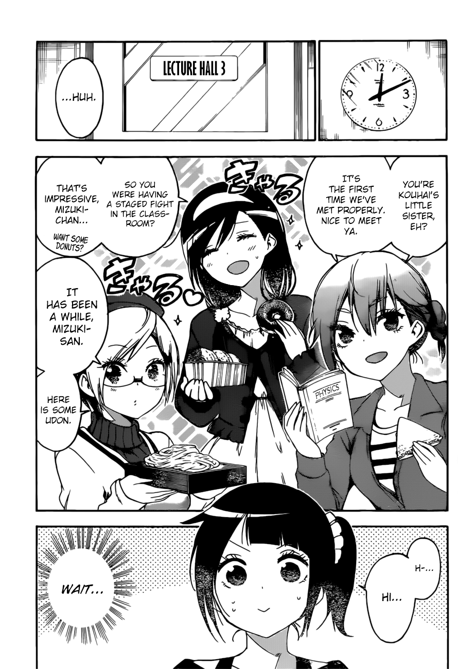 We Never Learn