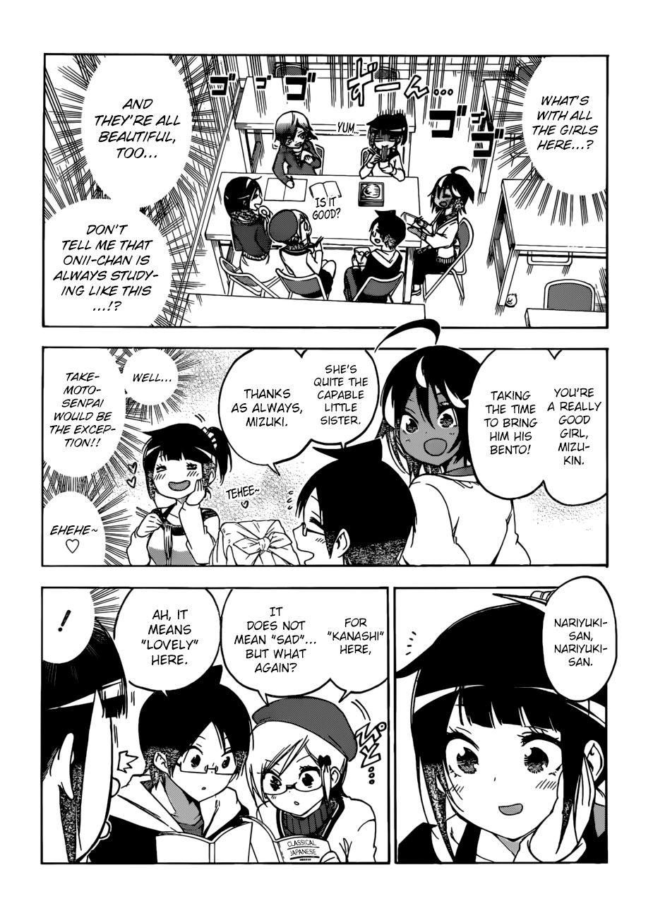 We Never Learn