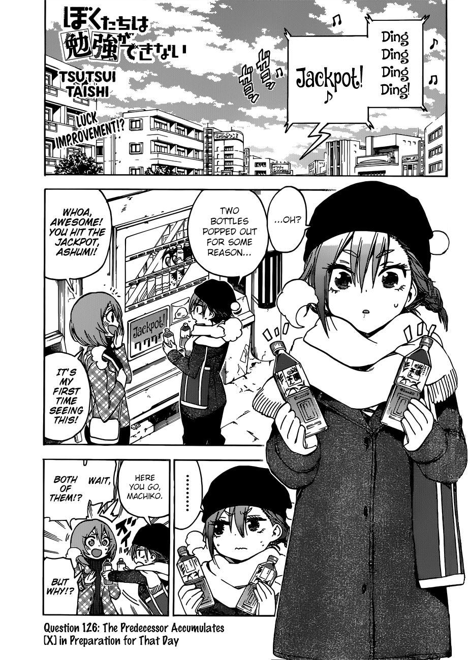We Never Learn