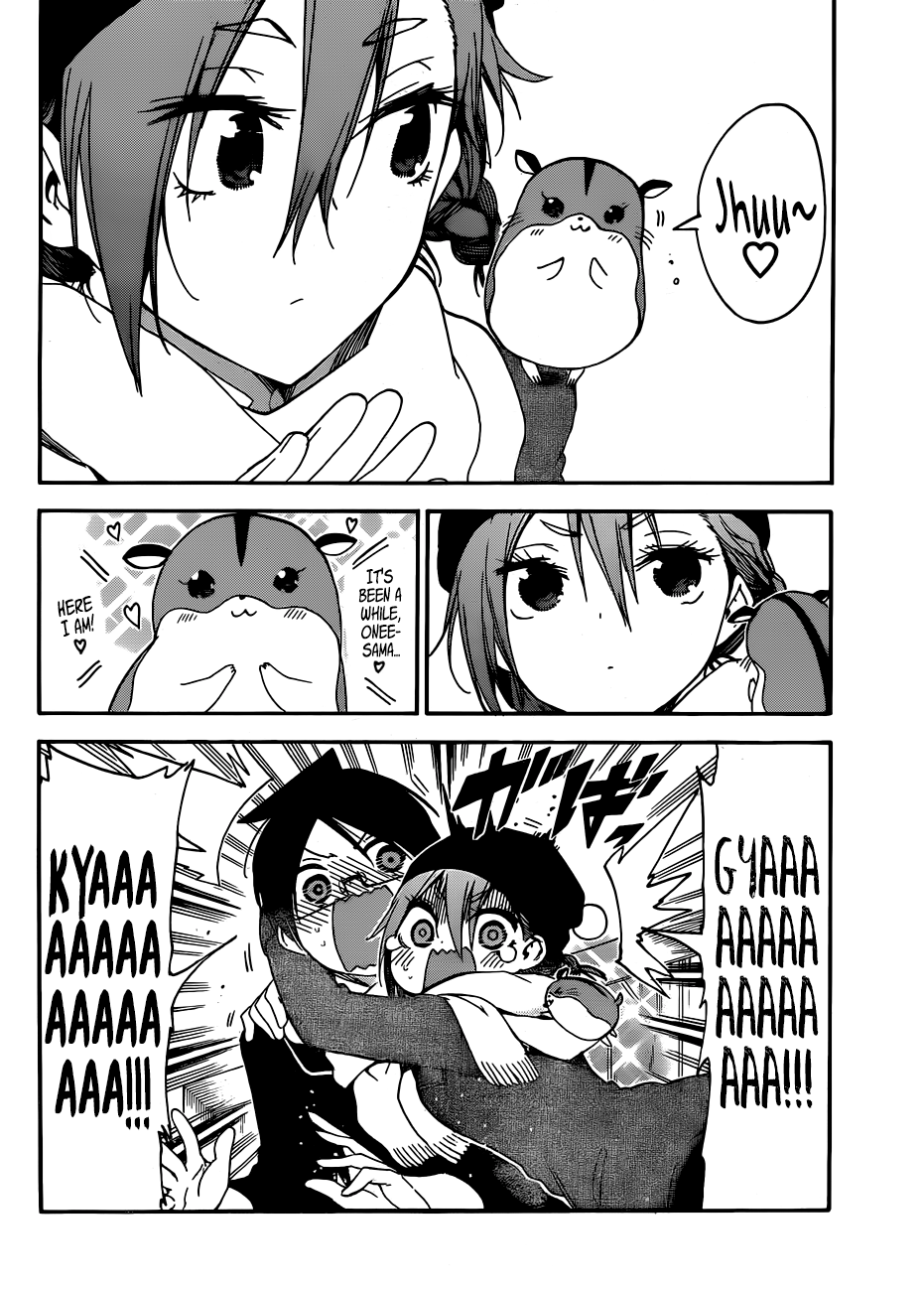 We Never Learn