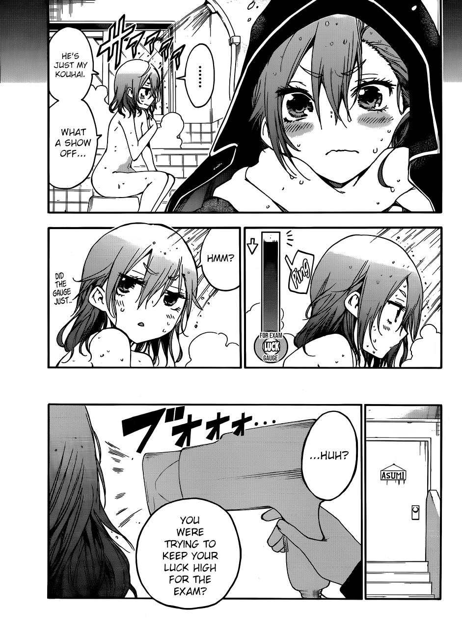 We Never Learn