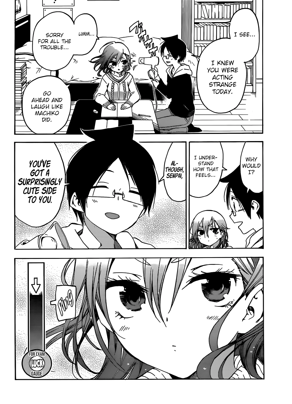 We Never Learn