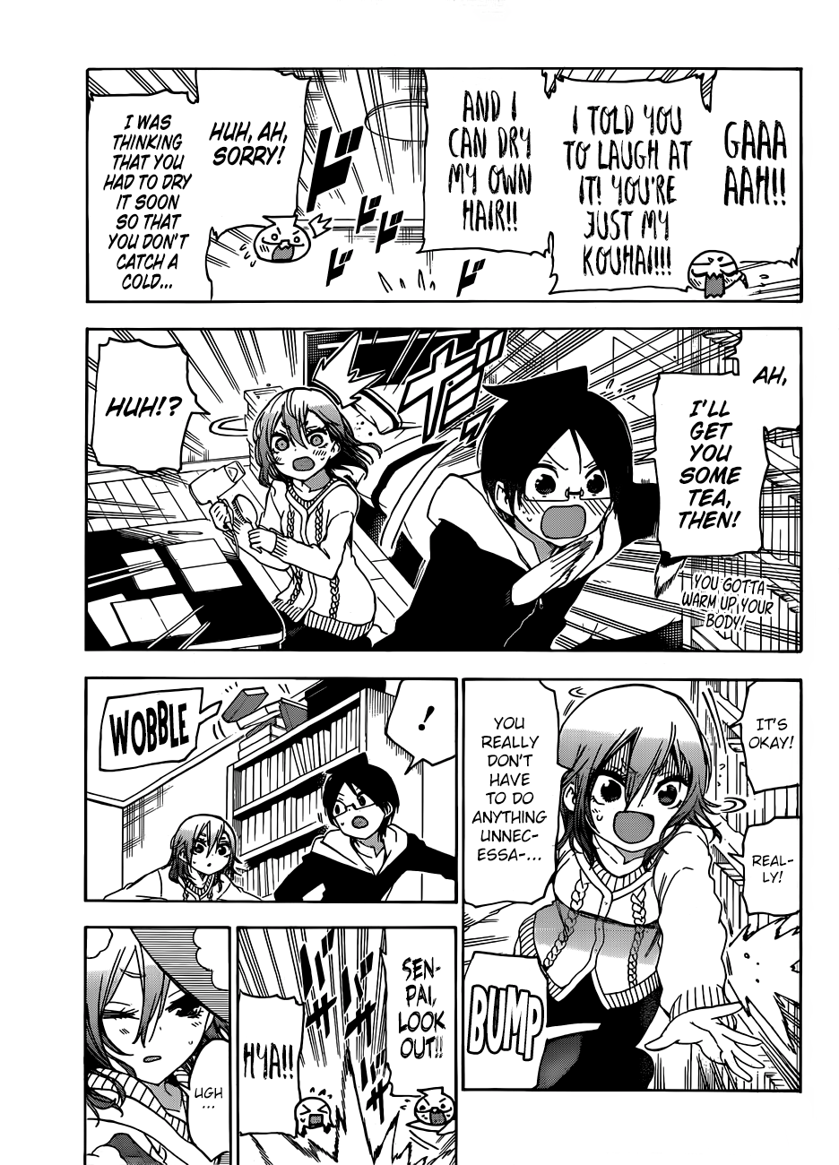 We Never Learn