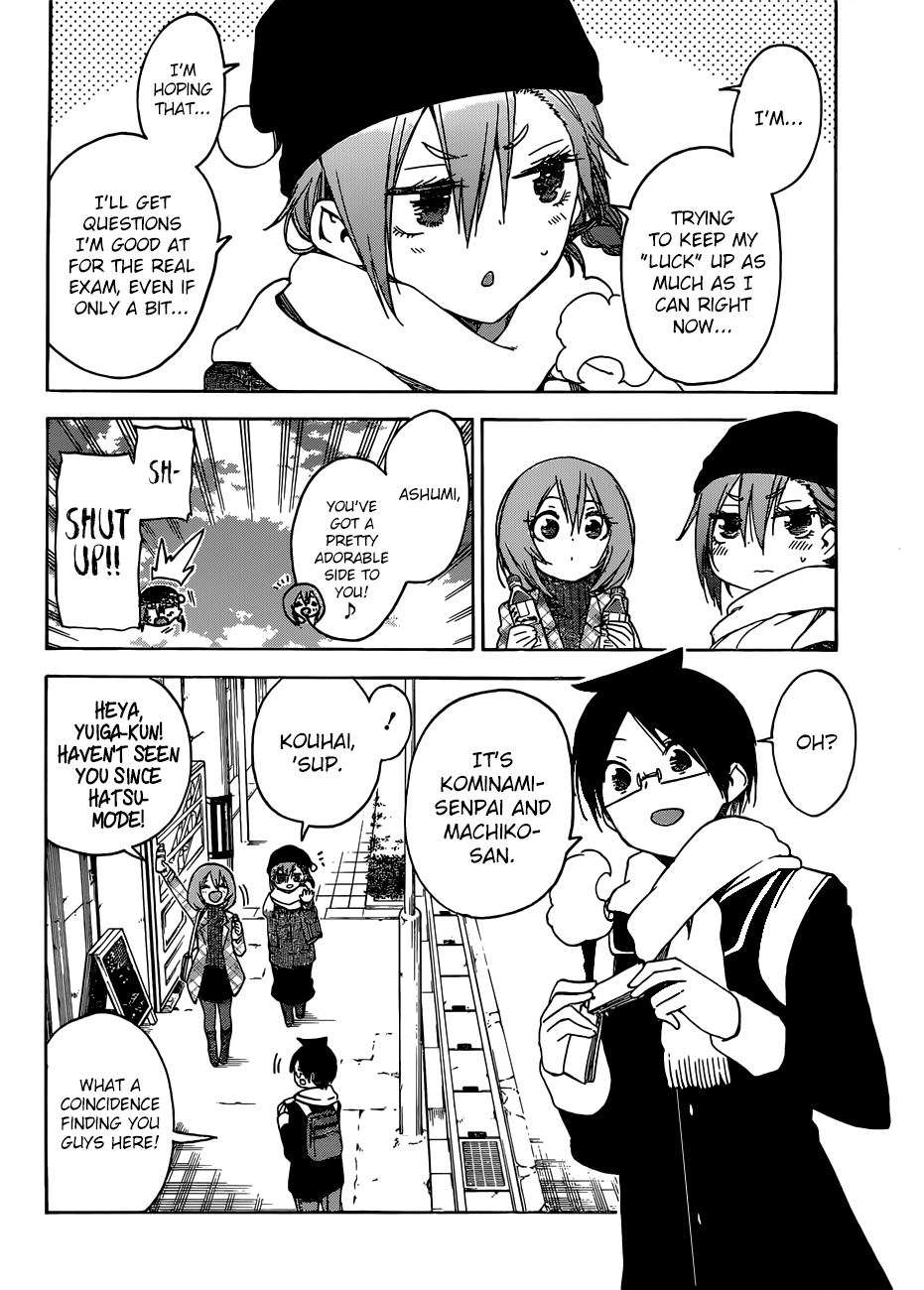 We Never Learn