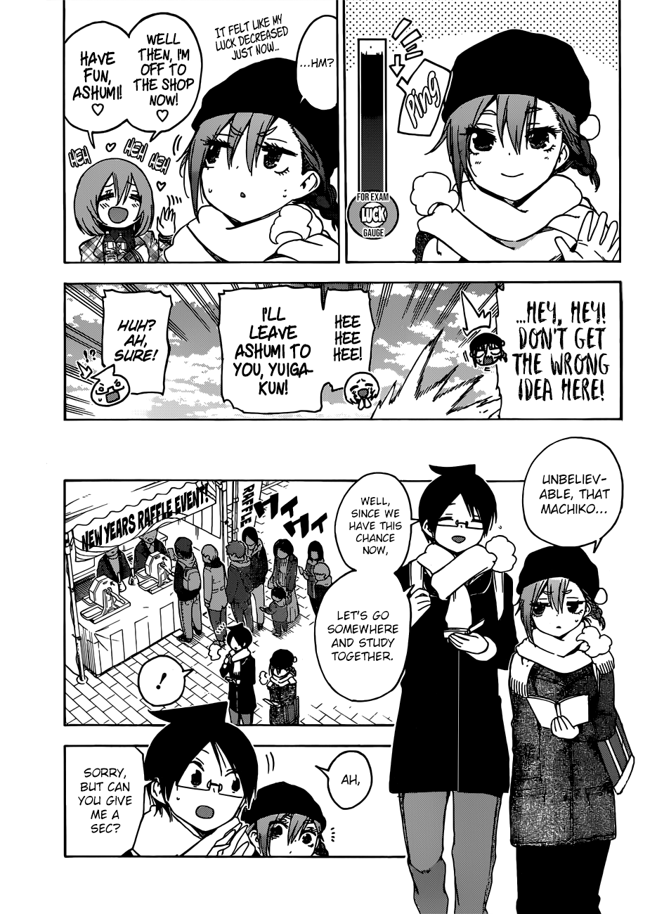 We Never Learn