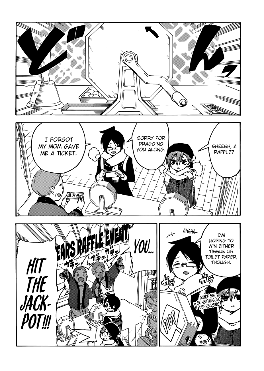 We Never Learn