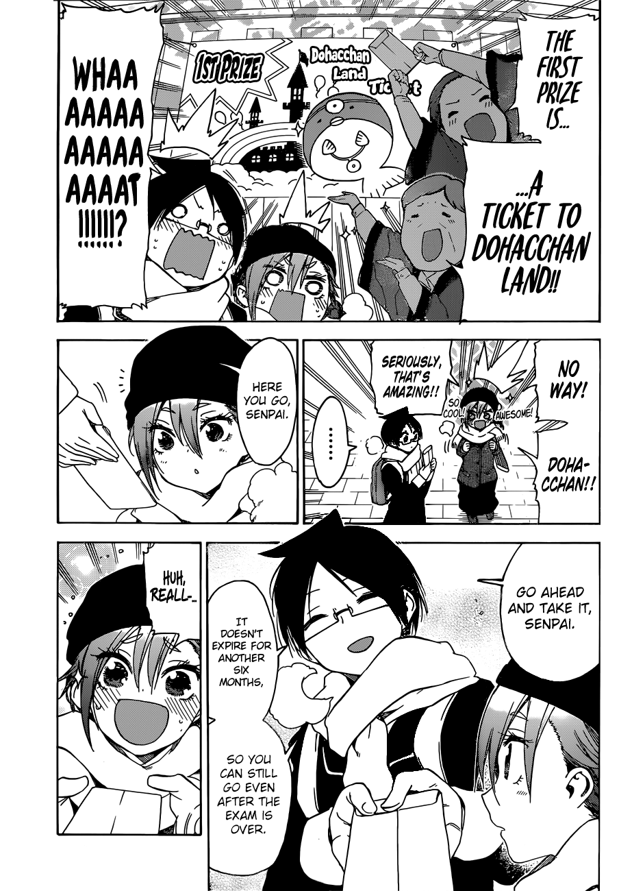 We Never Learn