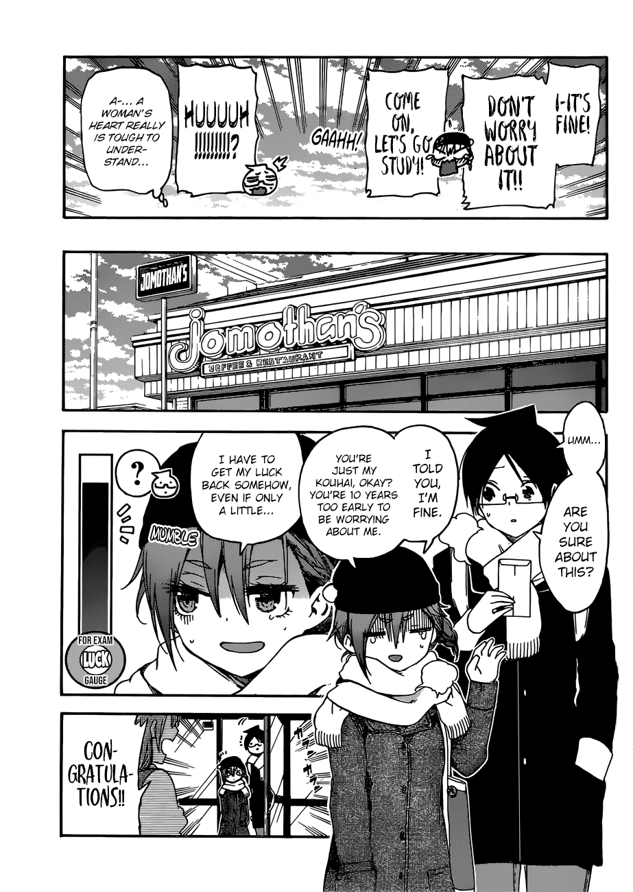 We Never Learn