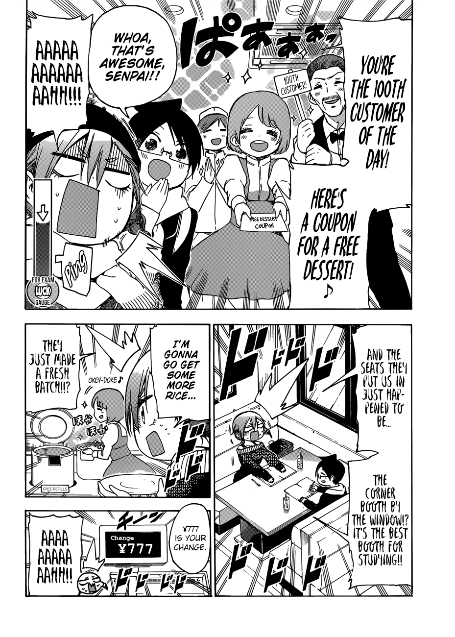 We Never Learn