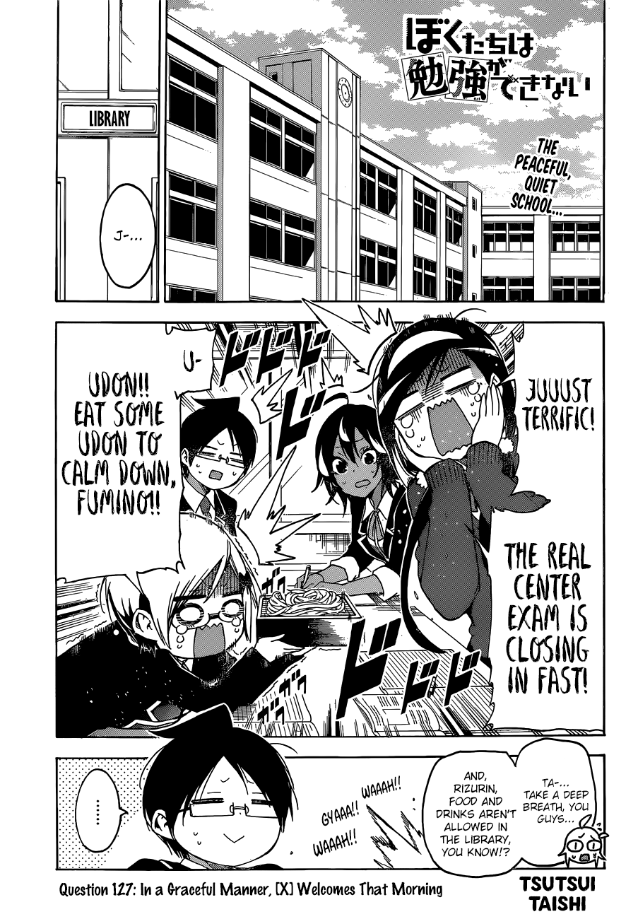 We Never Learn