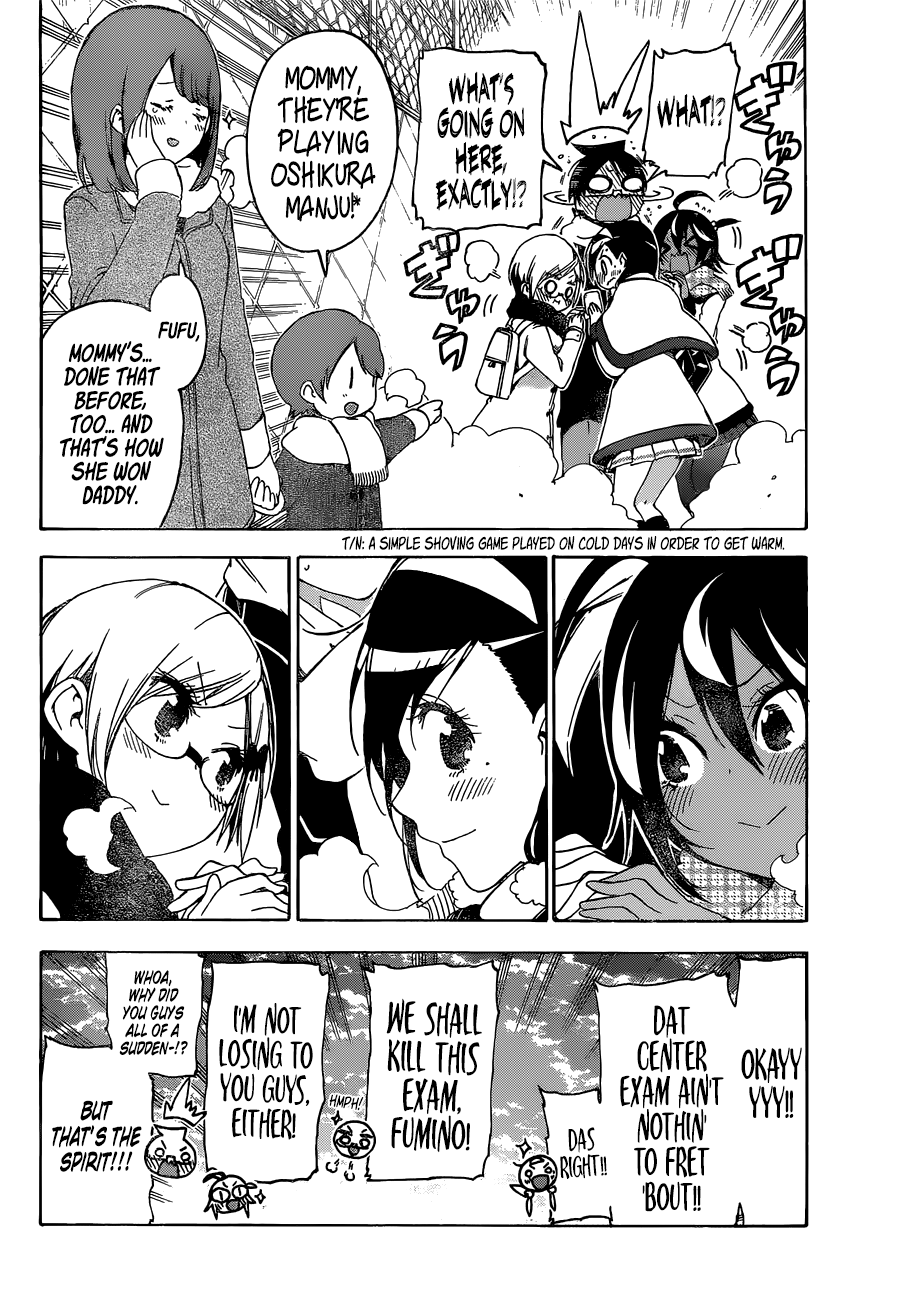 We Never Learn