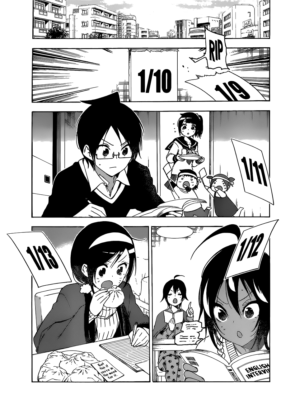 We Never Learn