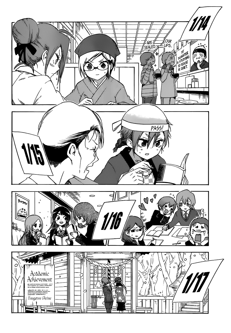 We Never Learn
