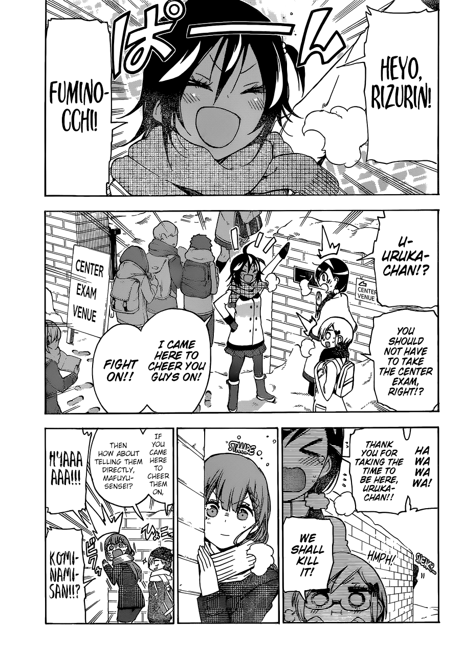 We Never Learn