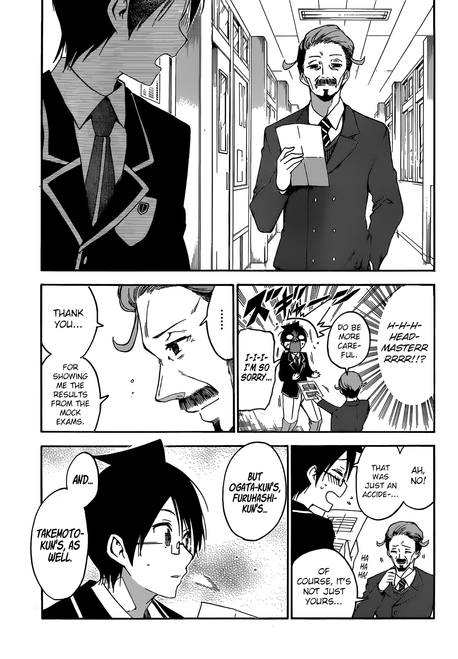We Never Learn