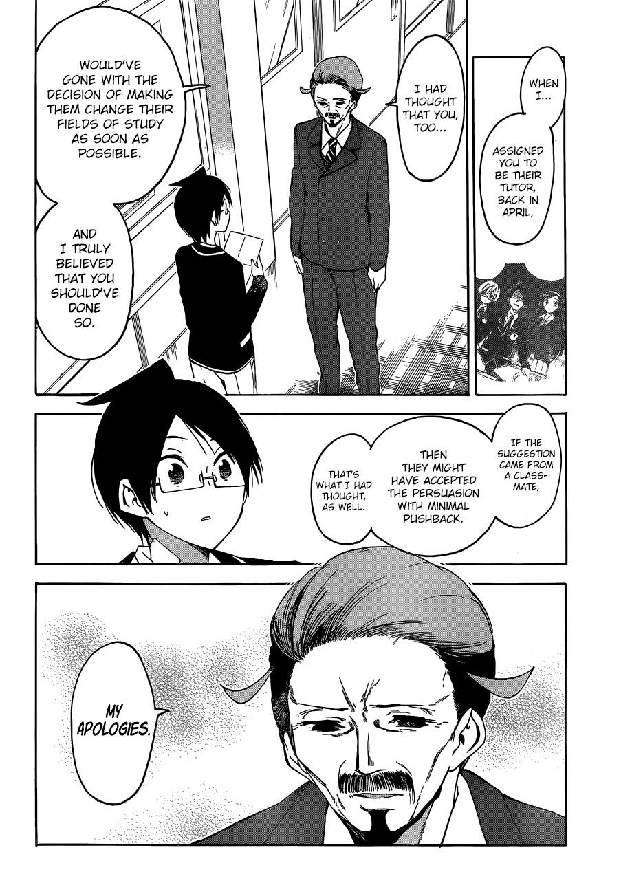 We Never Learn