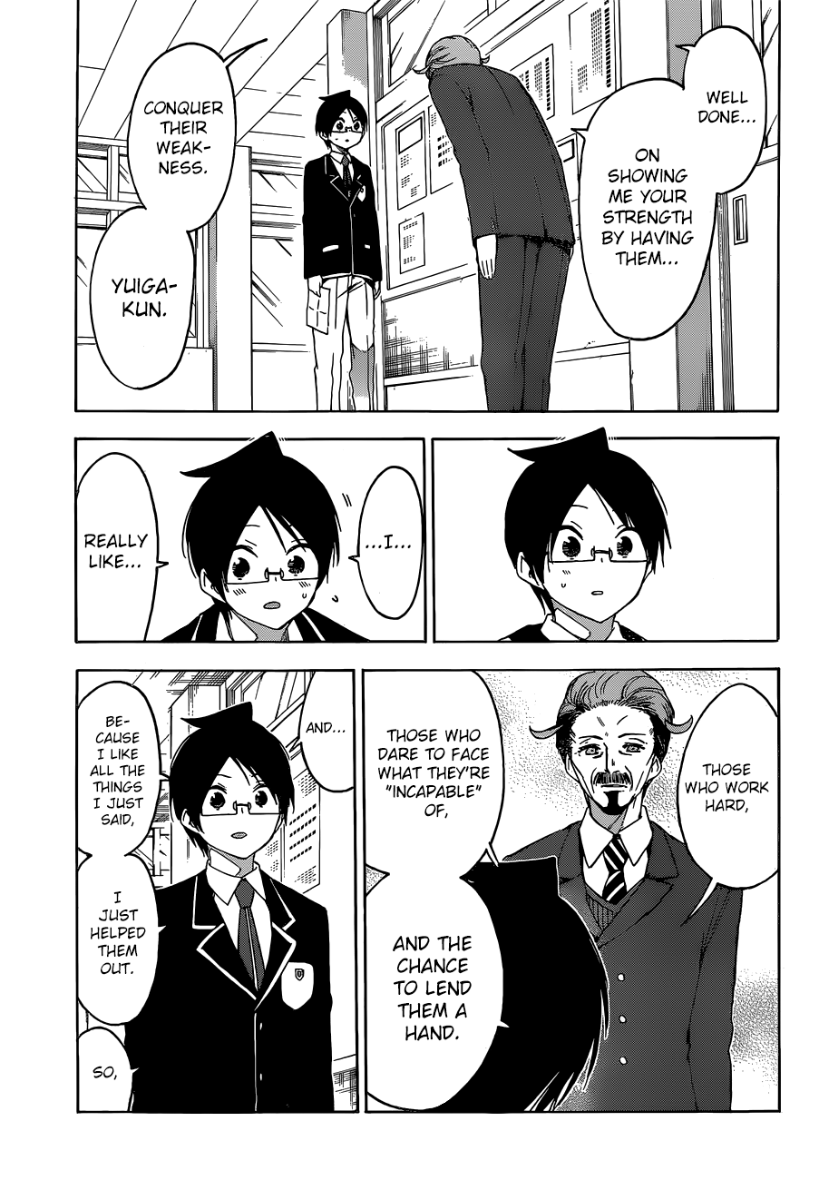 We Never Learn