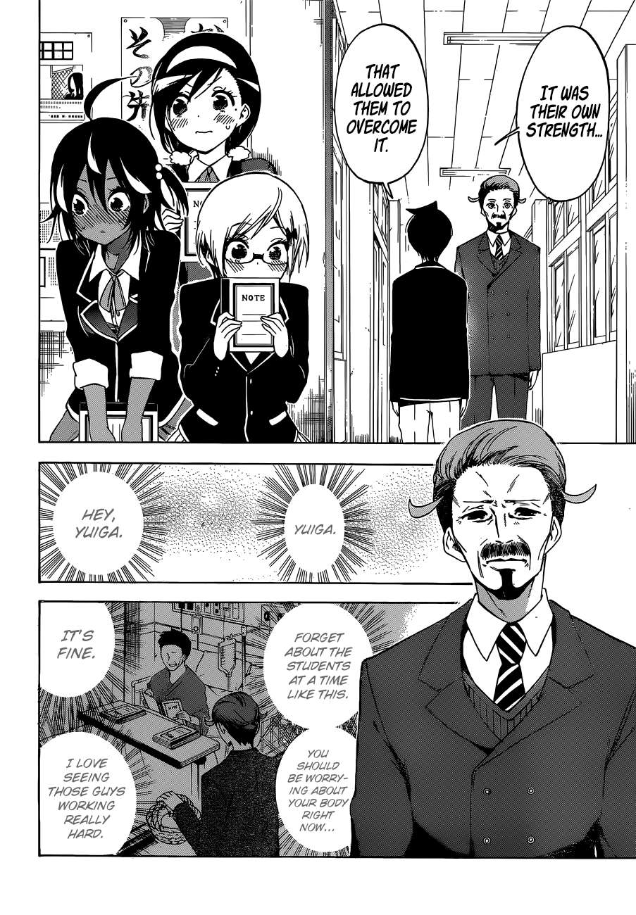 We Never Learn