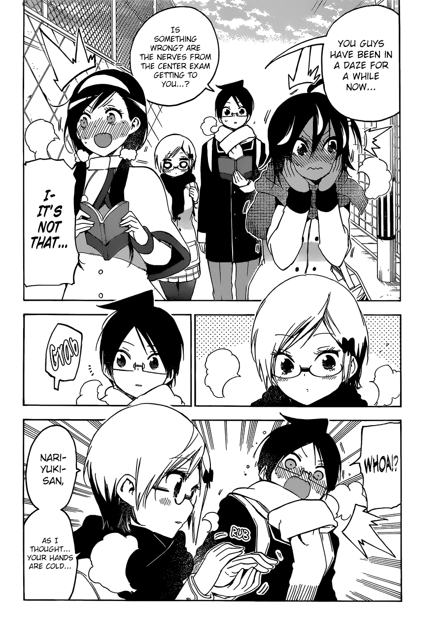 We Never Learn