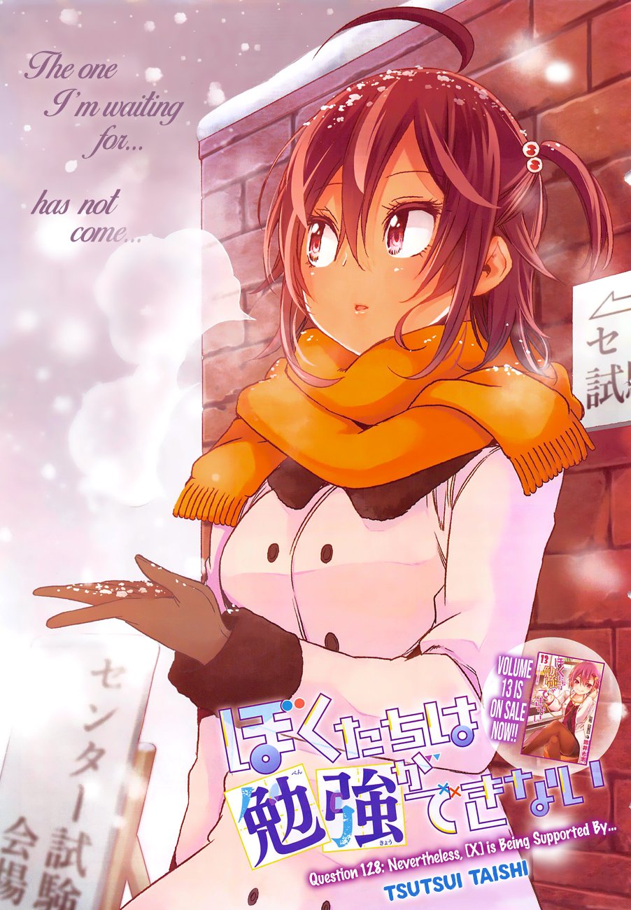 We Never Learn