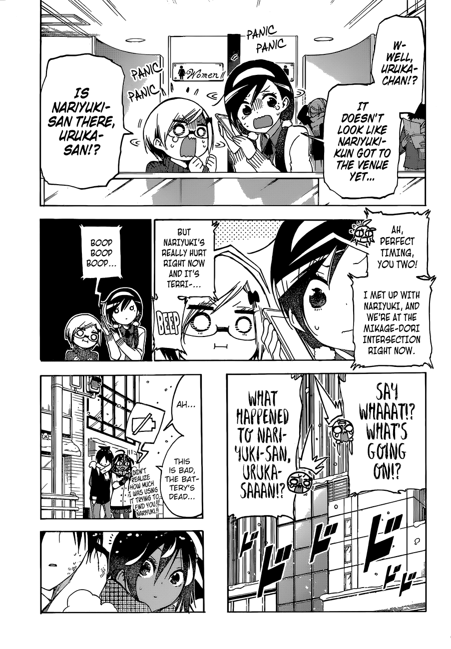 We Never Learn