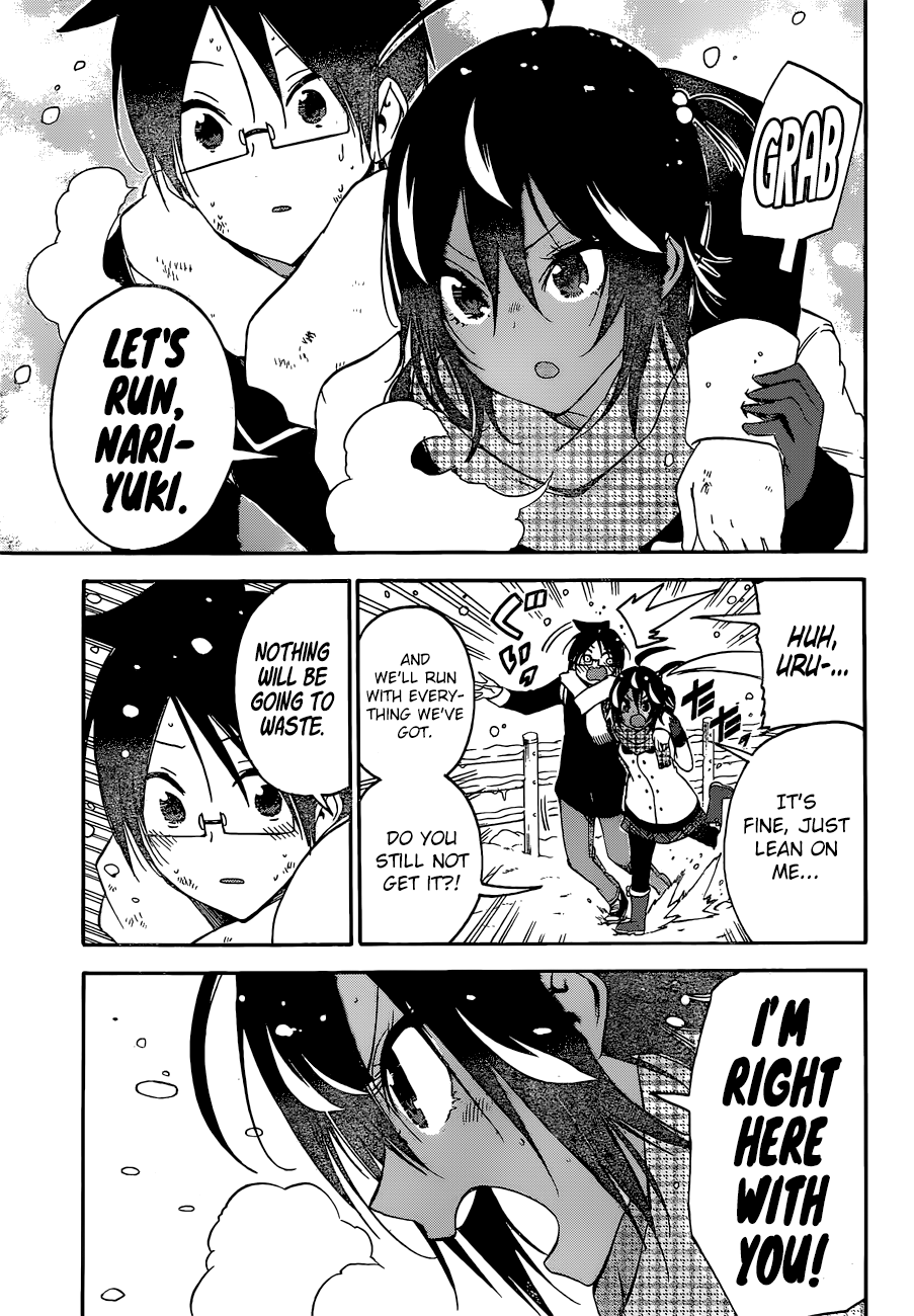 We Never Learn