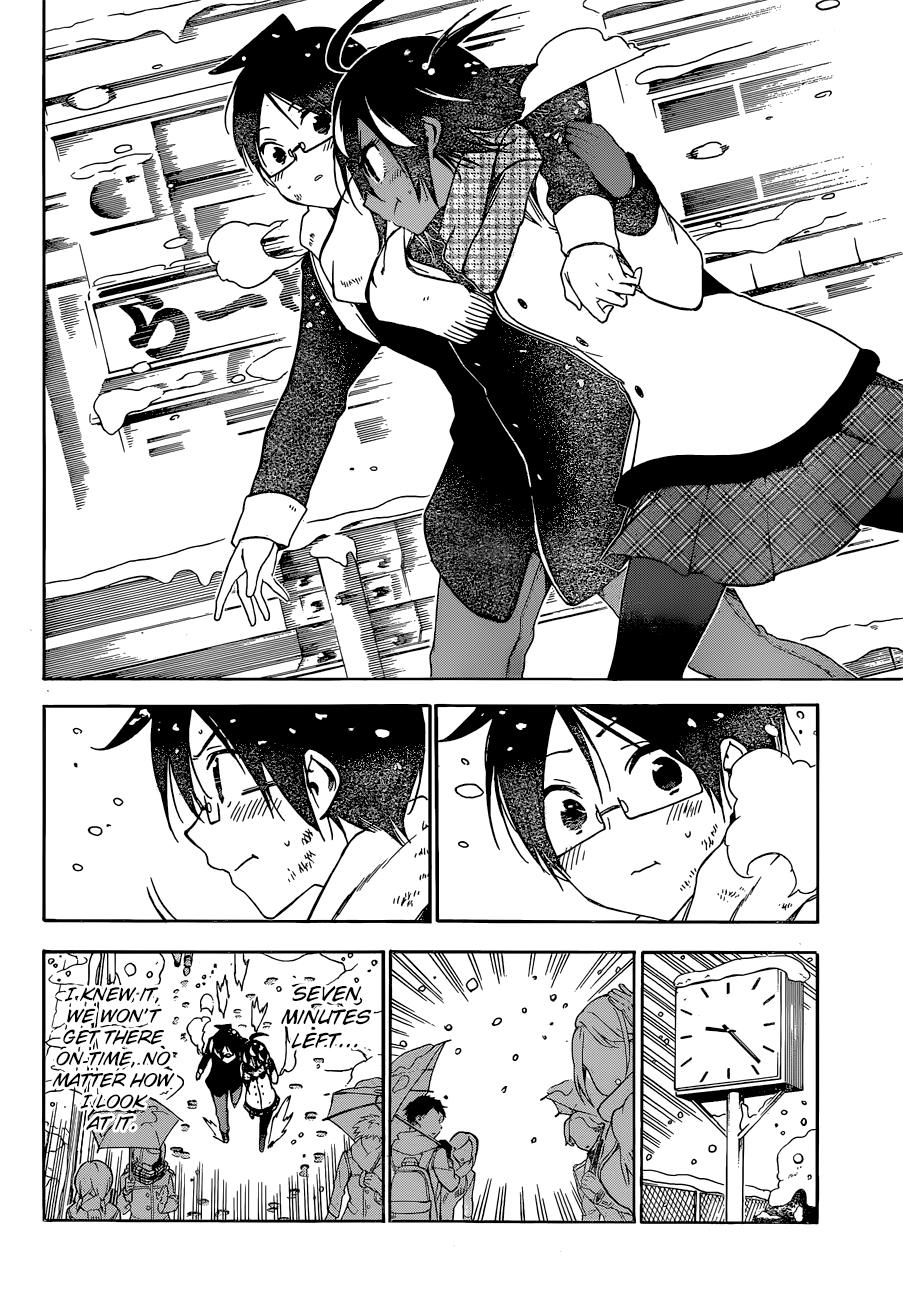 We Never Learn
