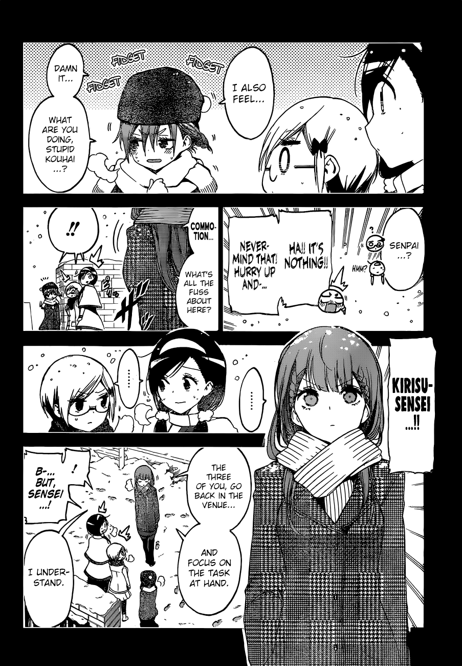 We Never Learn