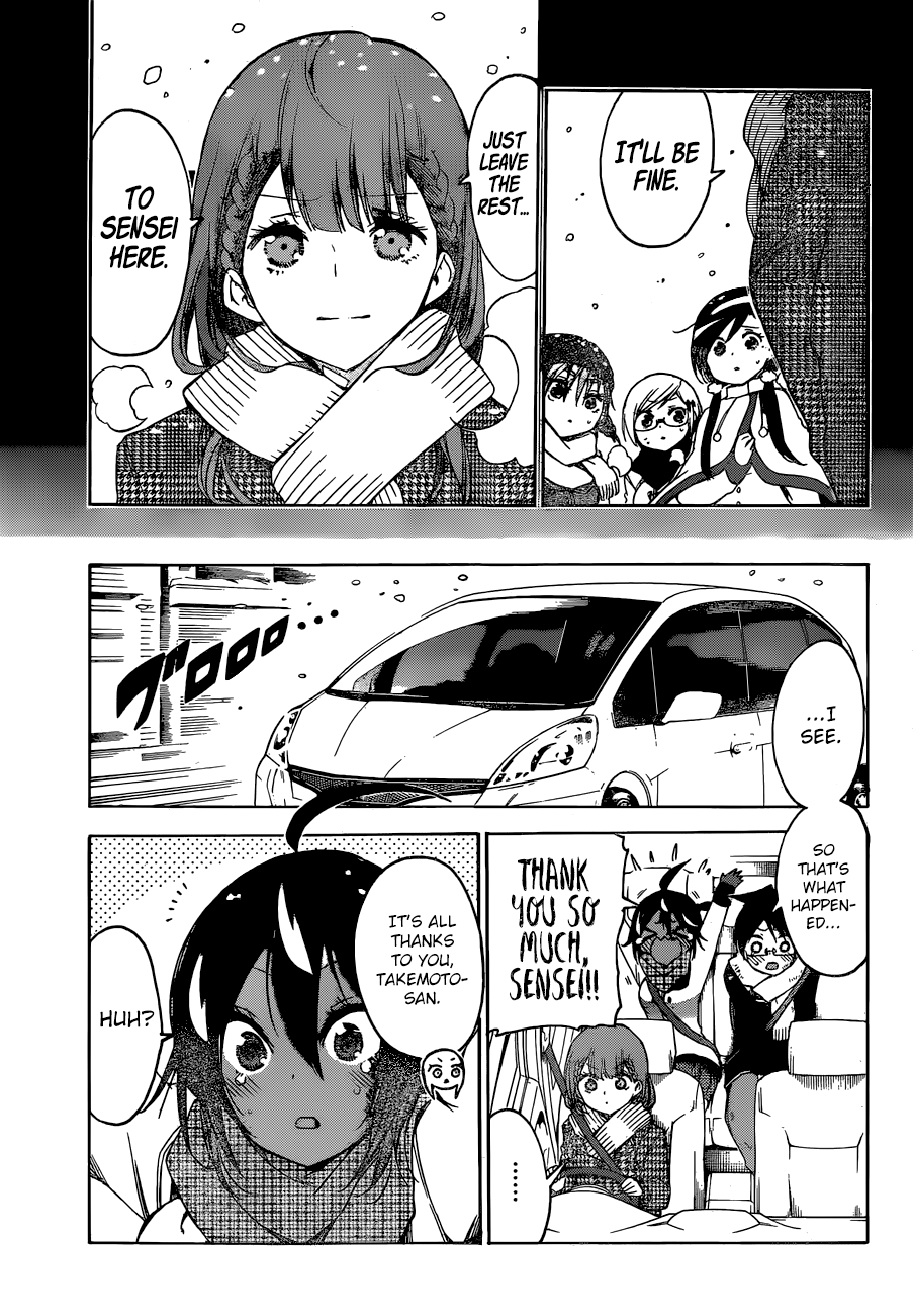 We Never Learn