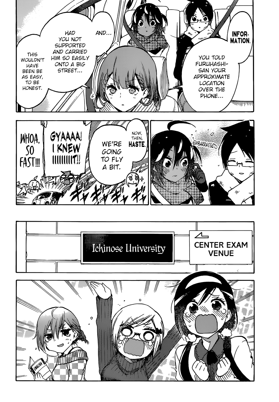 We Never Learn