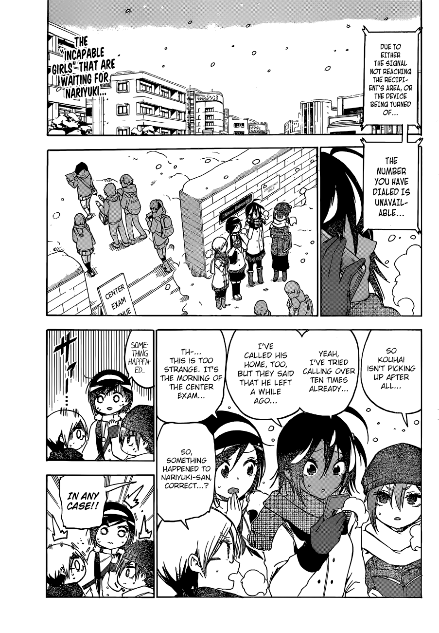 We Never Learn
