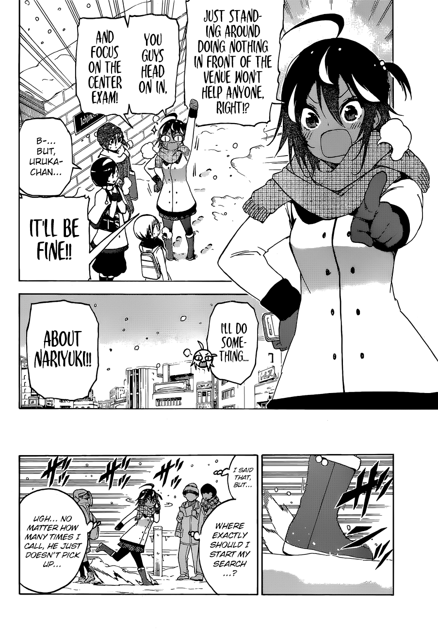 We Never Learn