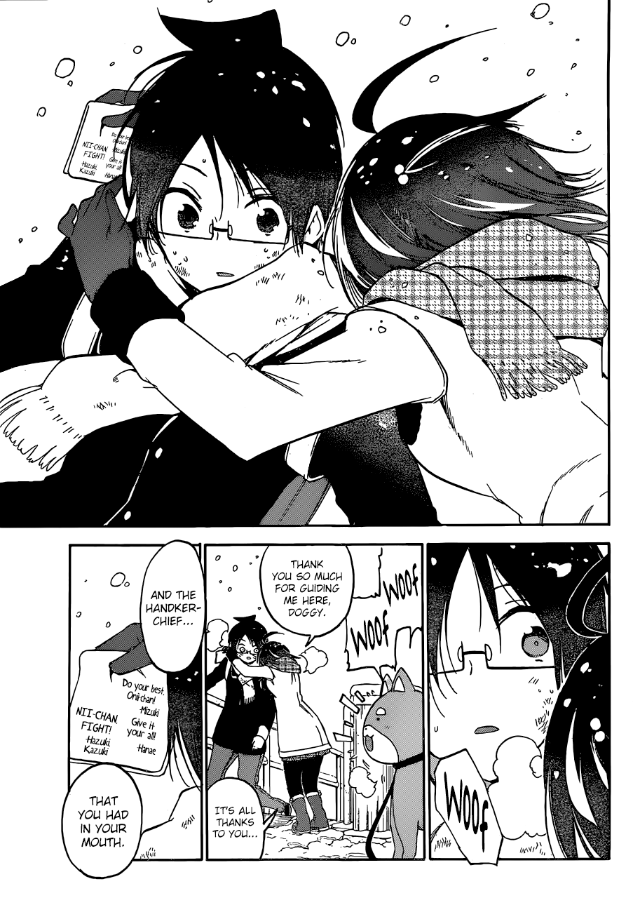 We Never Learn