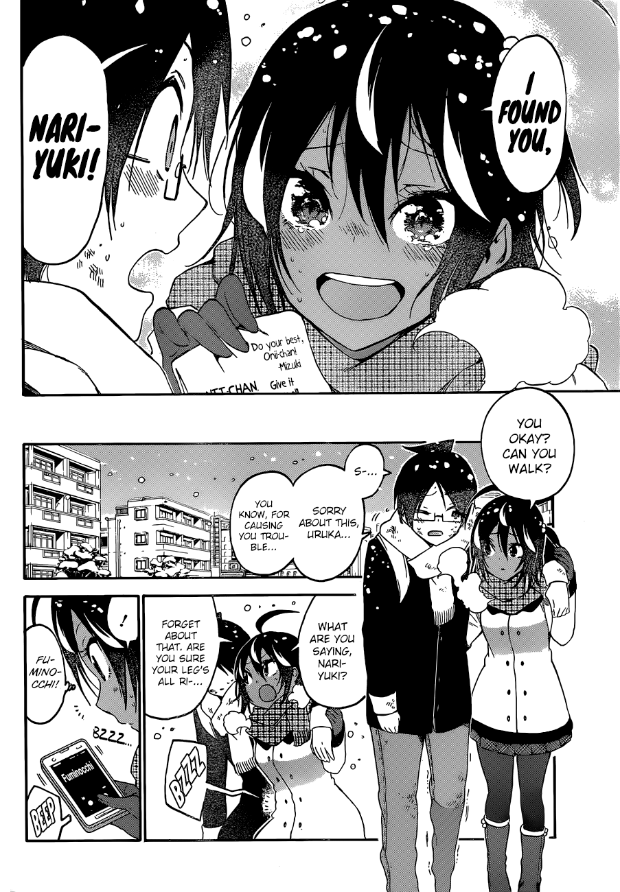We Never Learn
