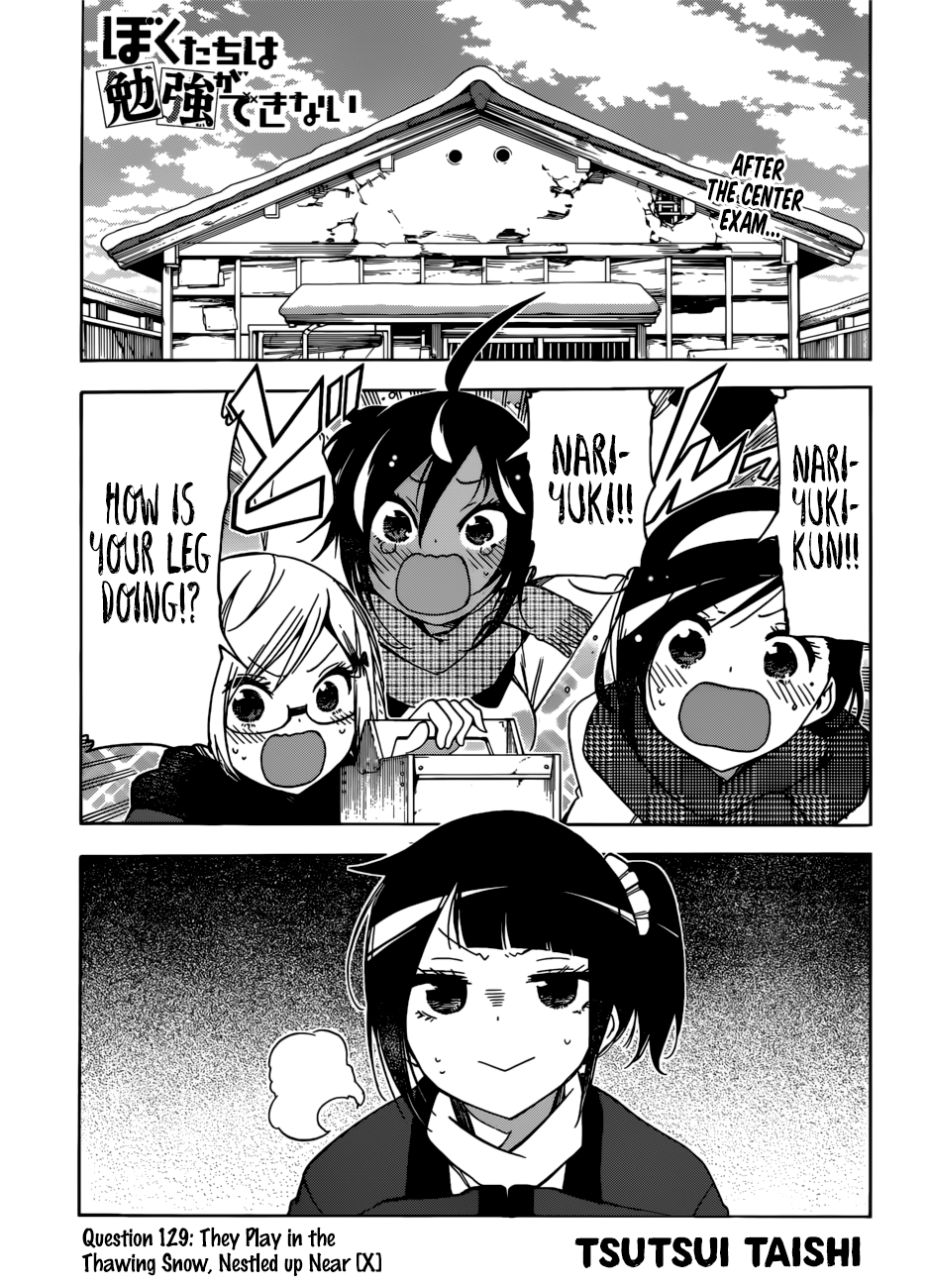 We Never Learn