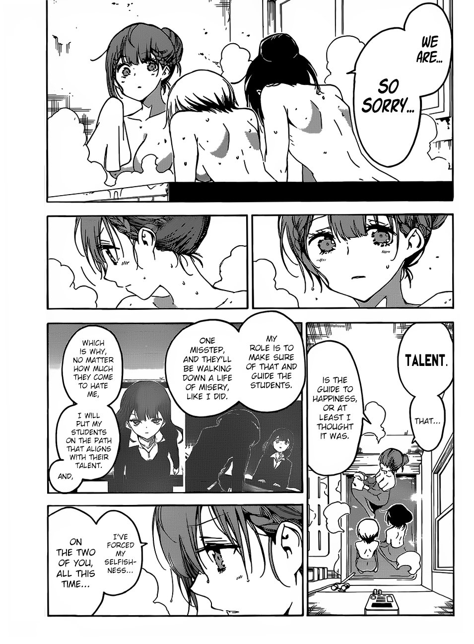 We Never Learn