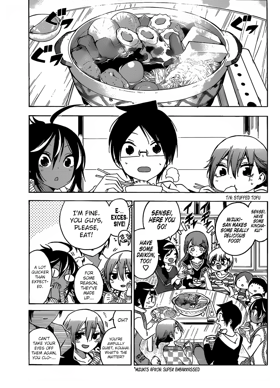 We Never Learn