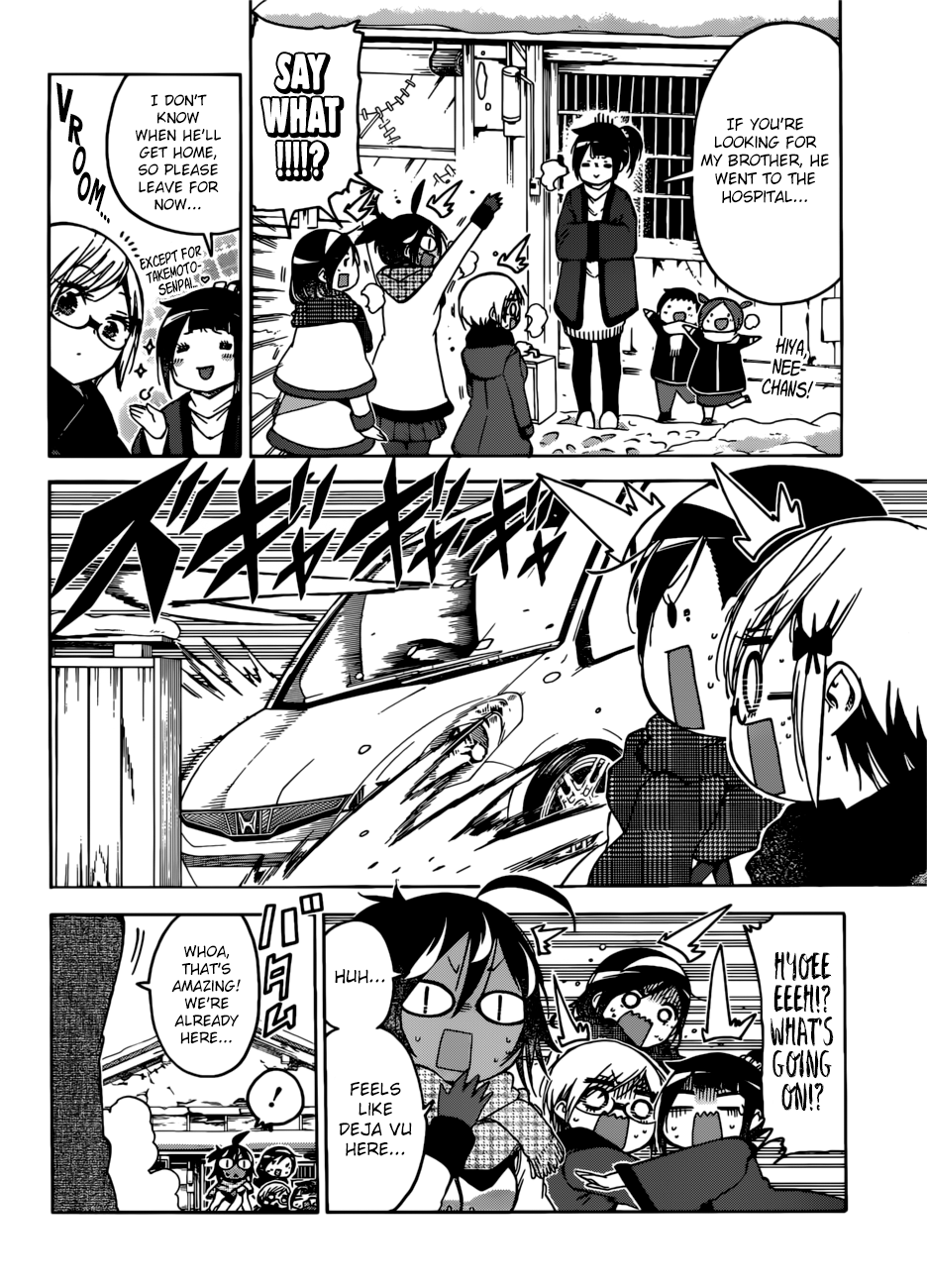 We Never Learn