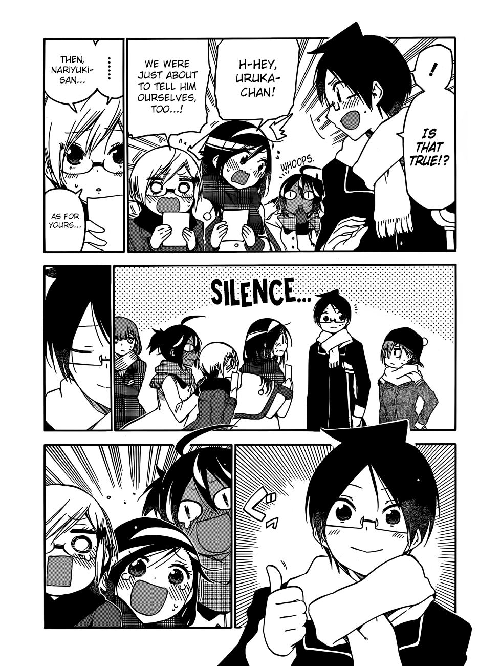 We Never Learn
