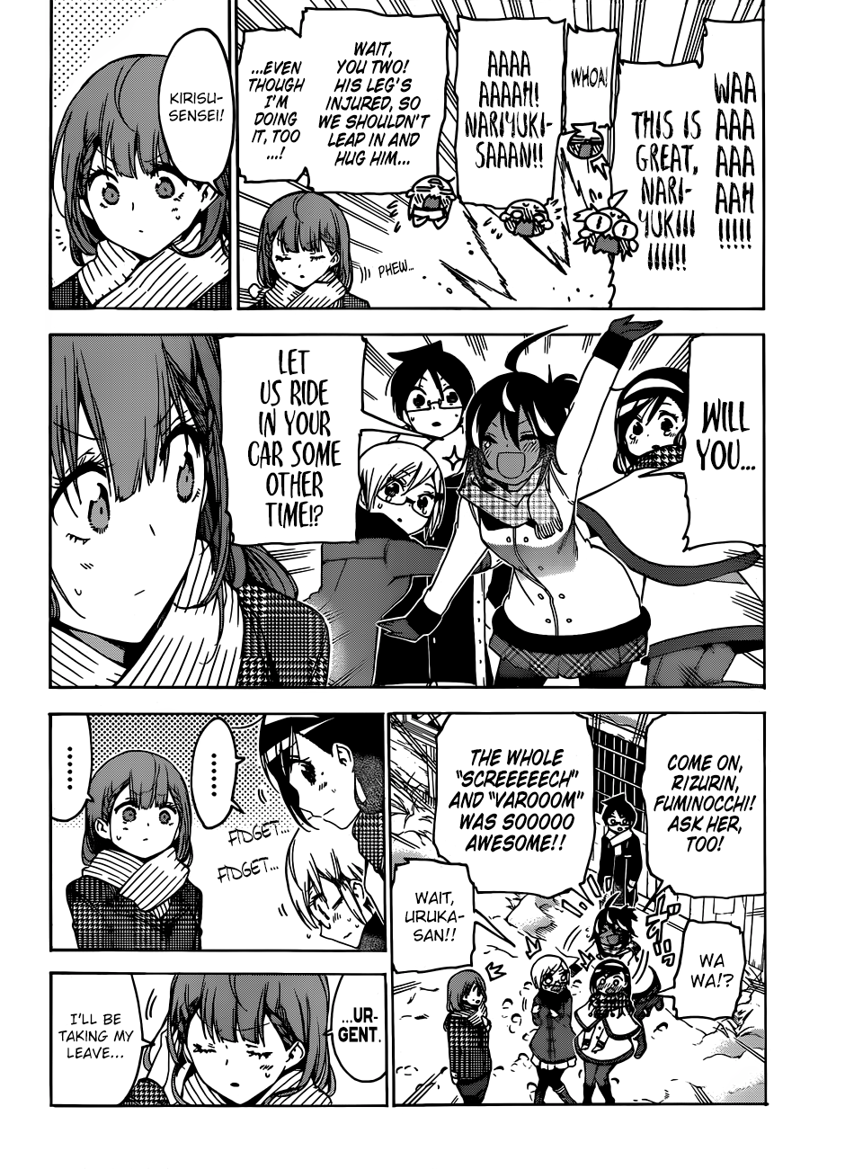 We Never Learn