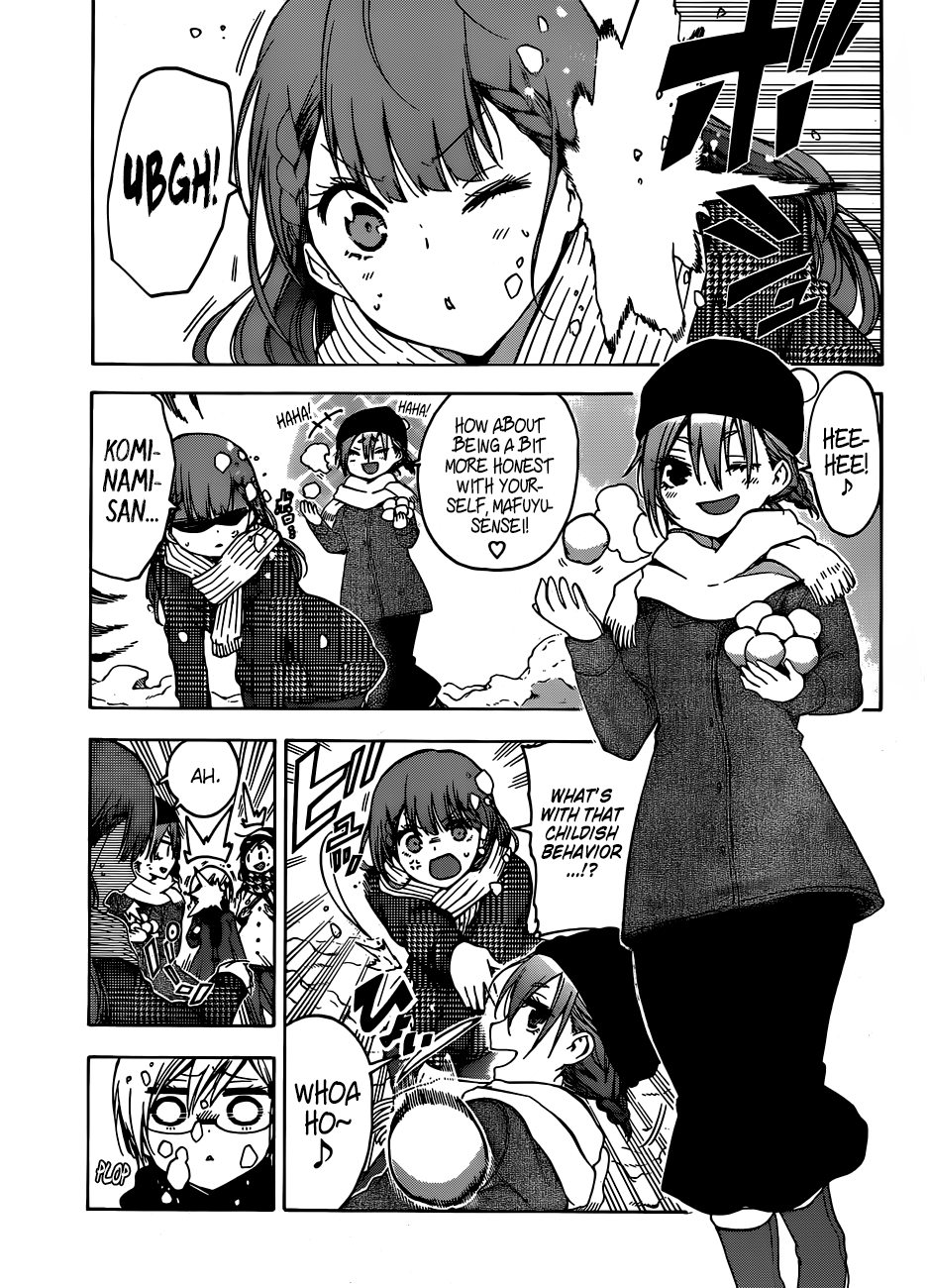 We Never Learn