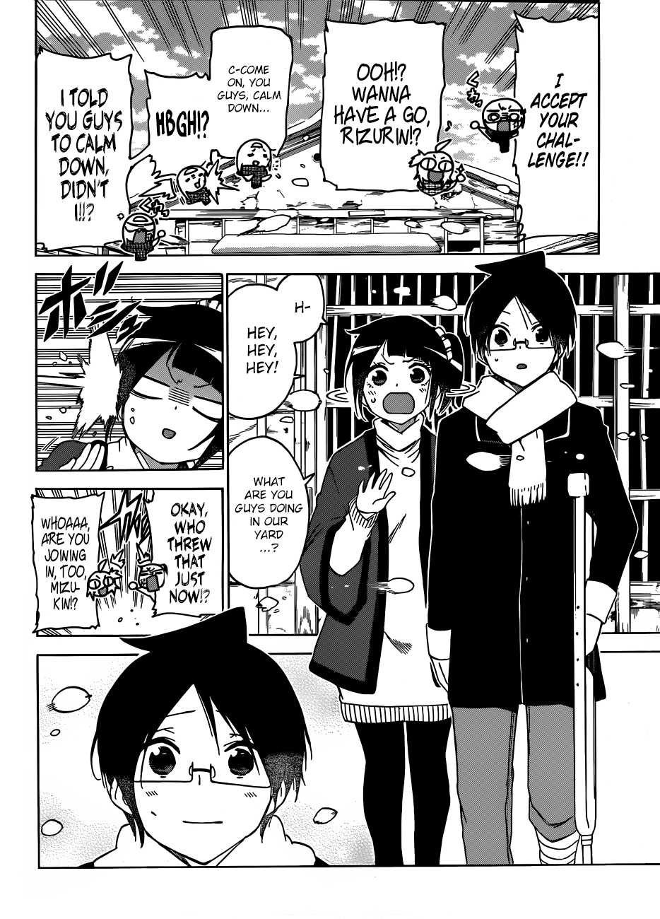 We Never Learn