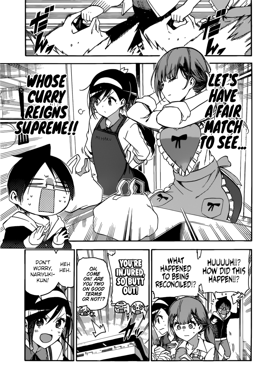 We Never Learn