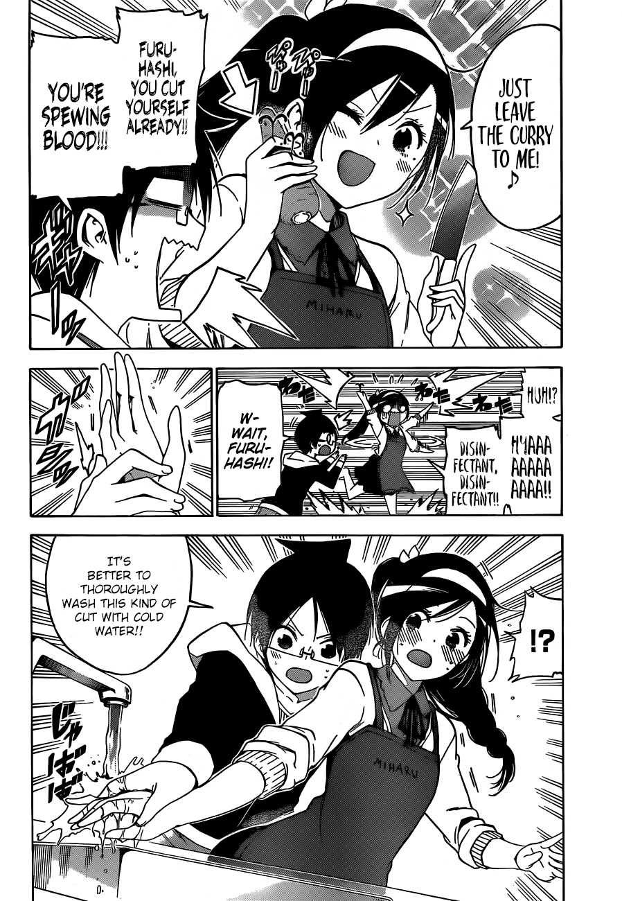 We Never Learn