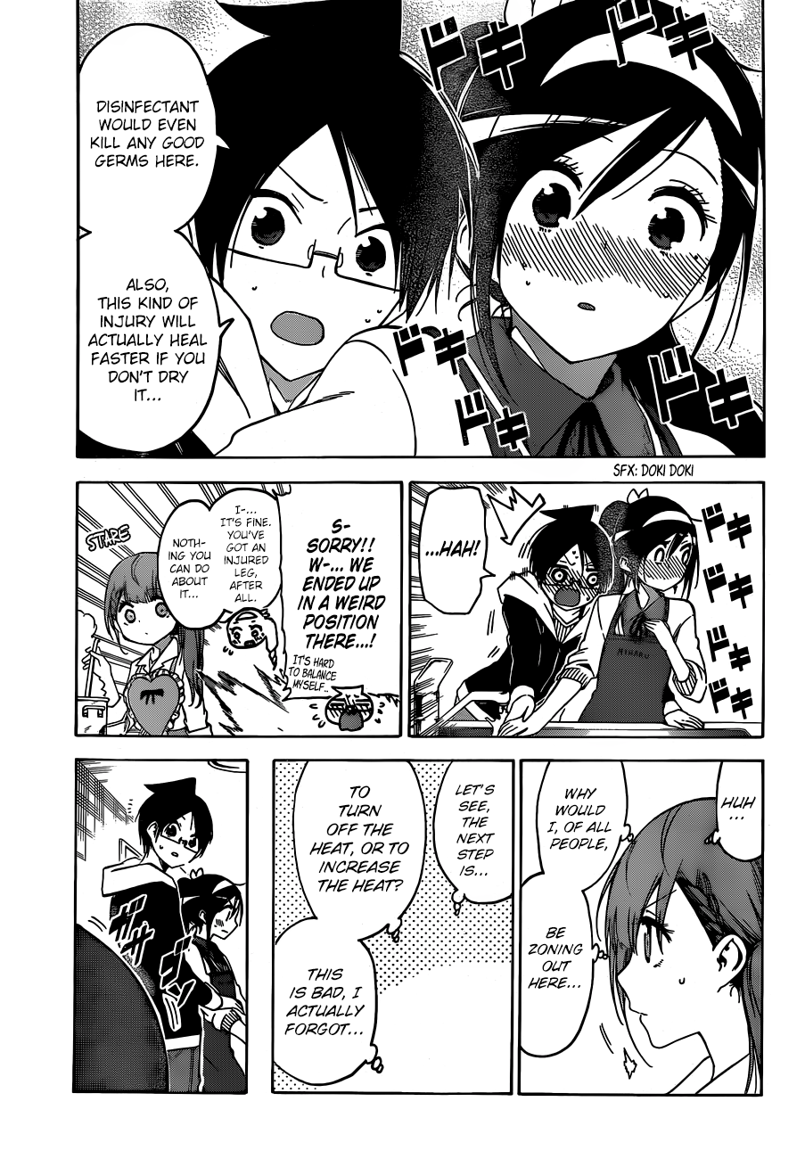 We Never Learn