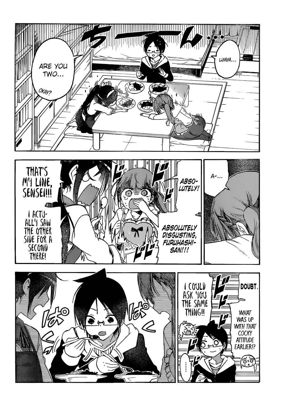 We Never Learn