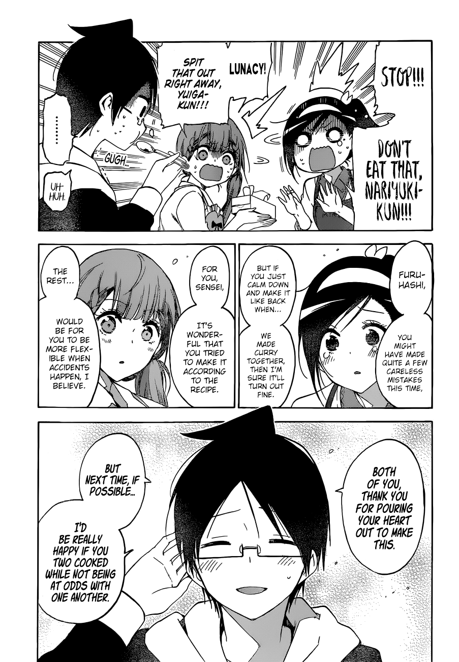 We Never Learn