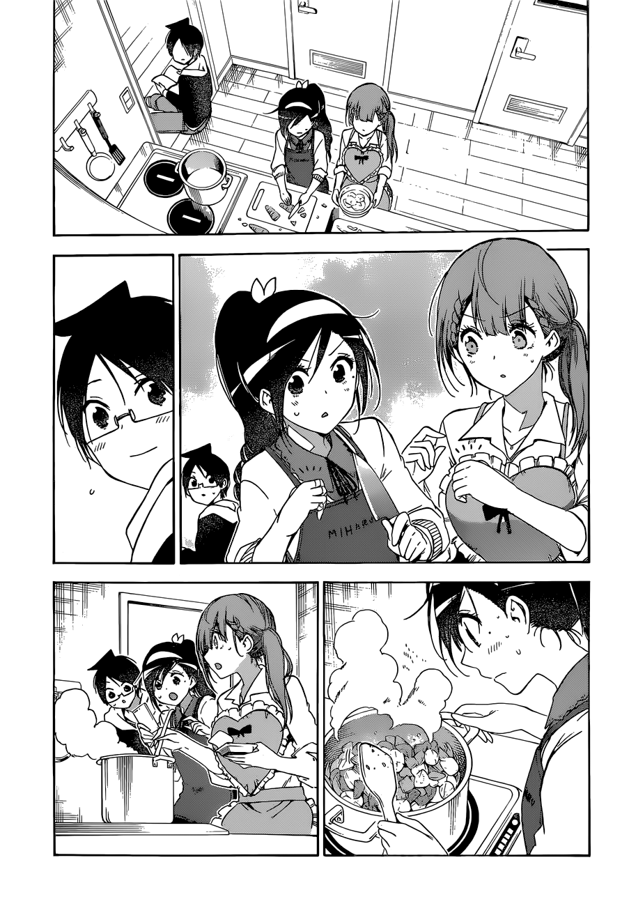 We Never Learn