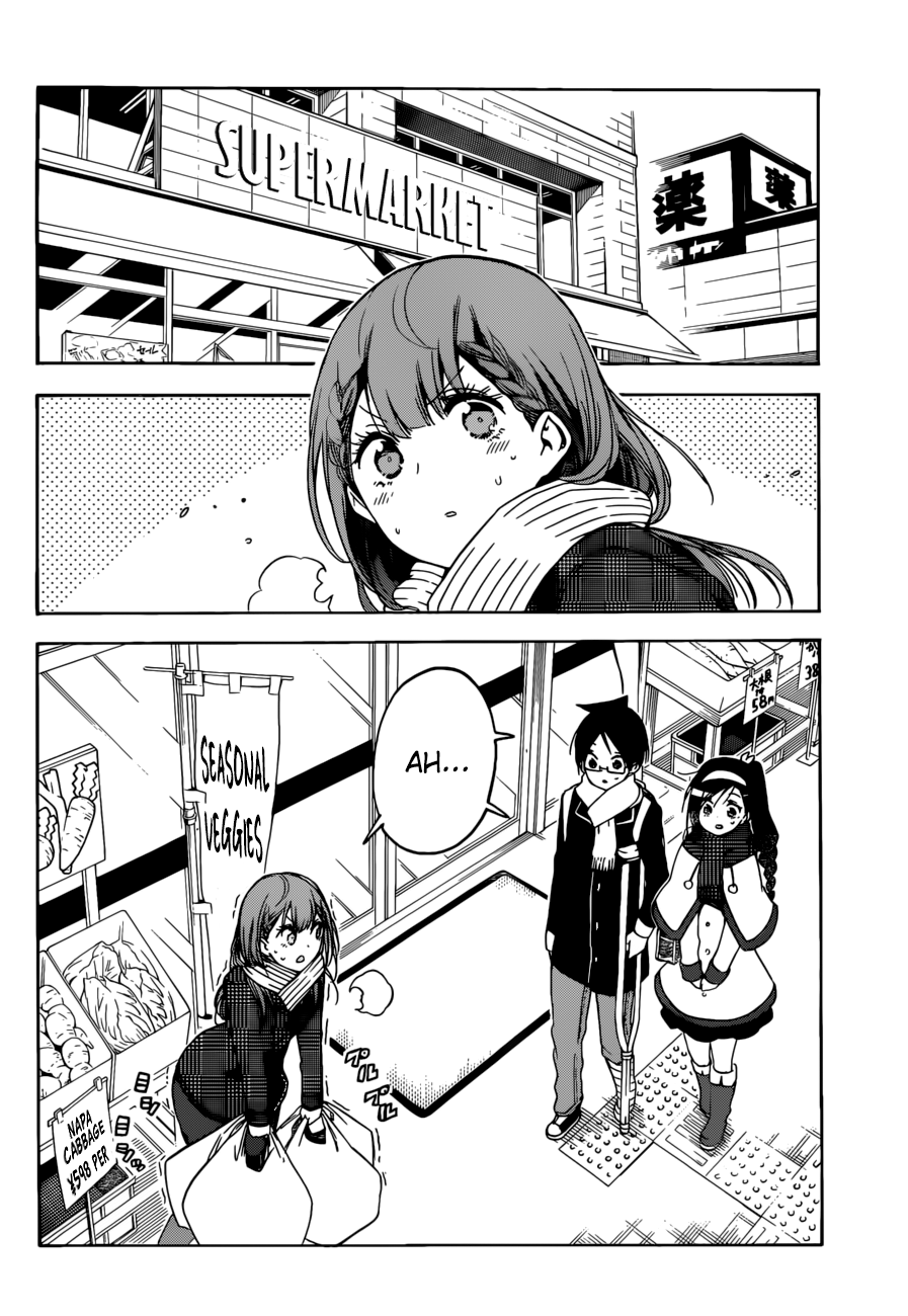 We Never Learn