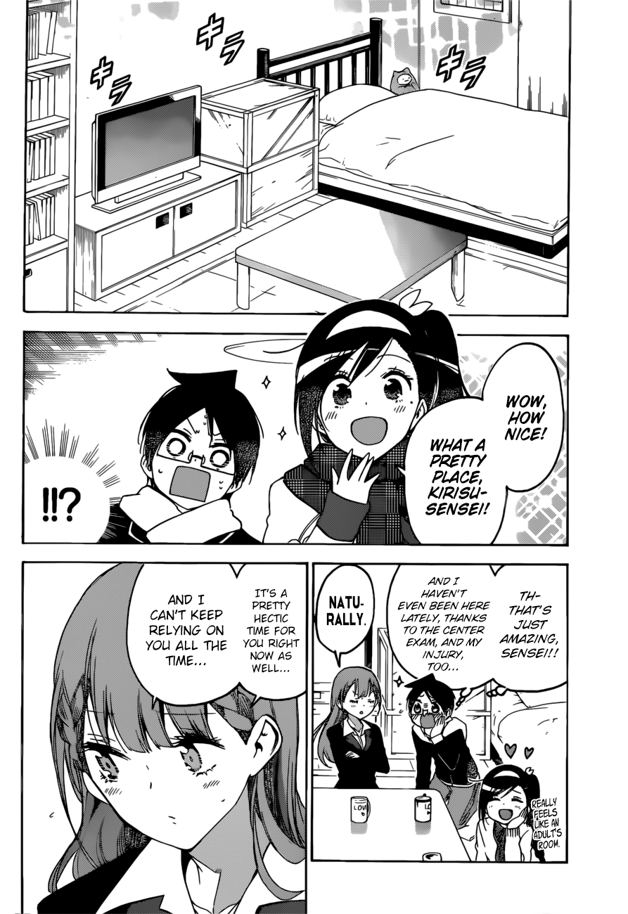We Never Learn